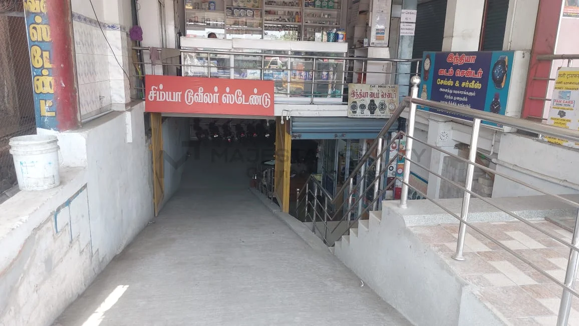 SHANMUHASUNDRAM