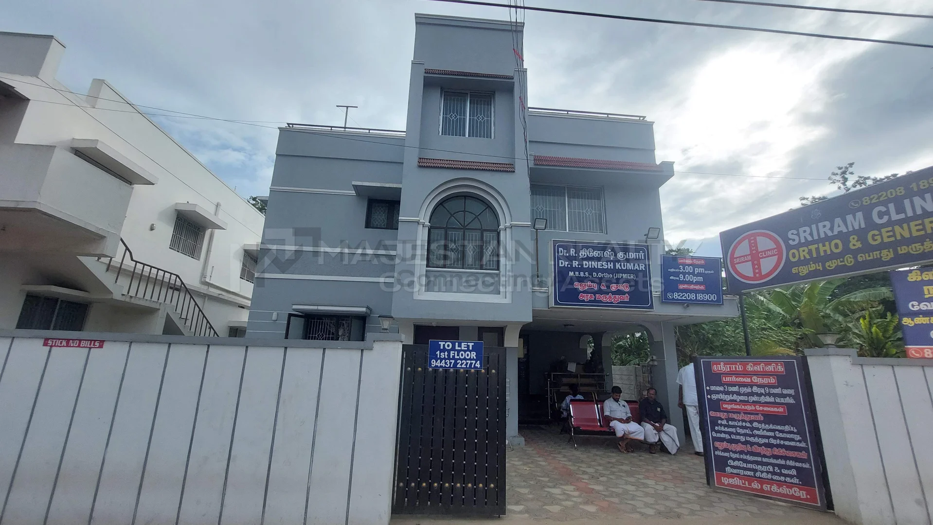 MURUGESAN