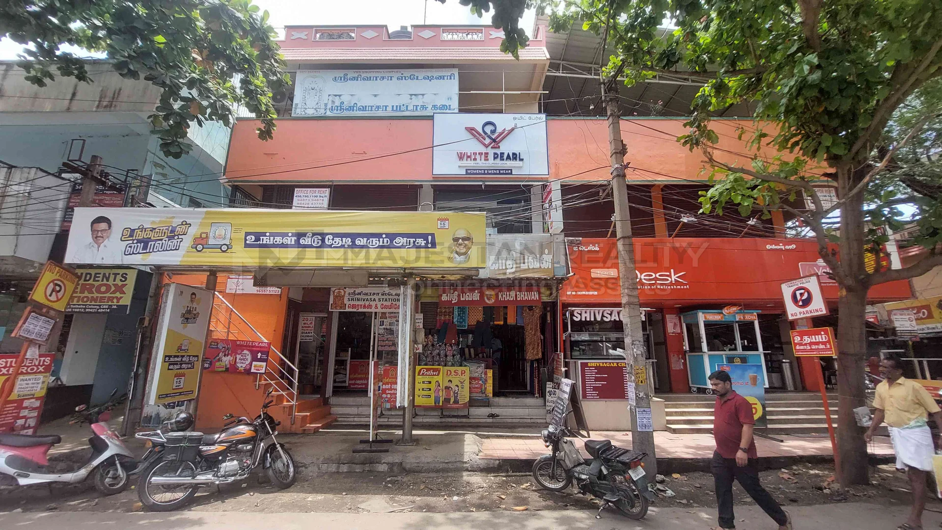 SRINIVASAN