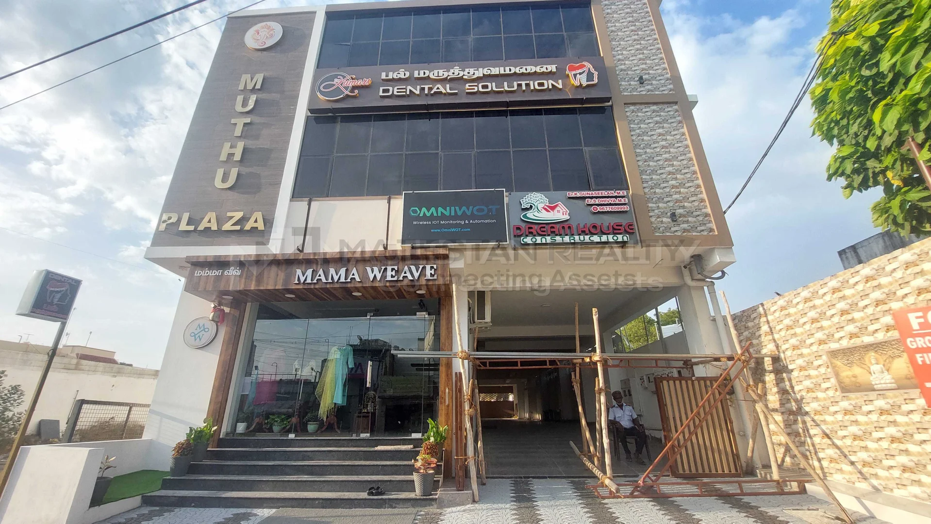 KUMAR