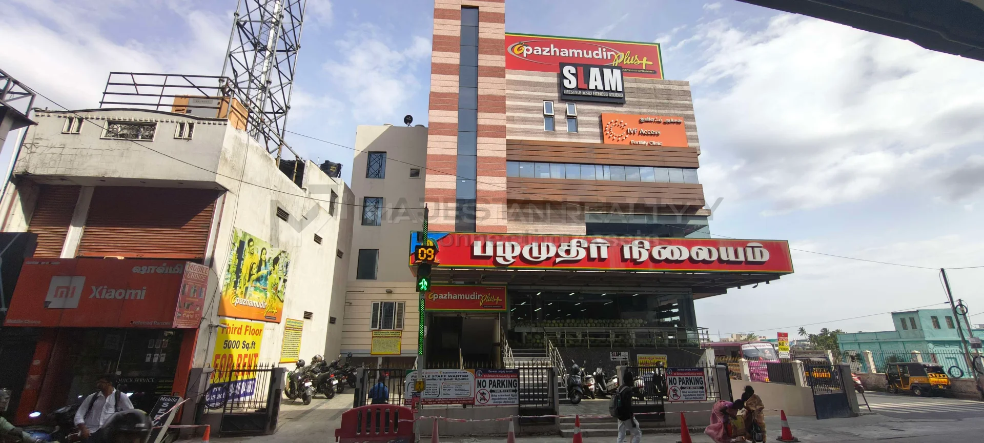 RATHINAM